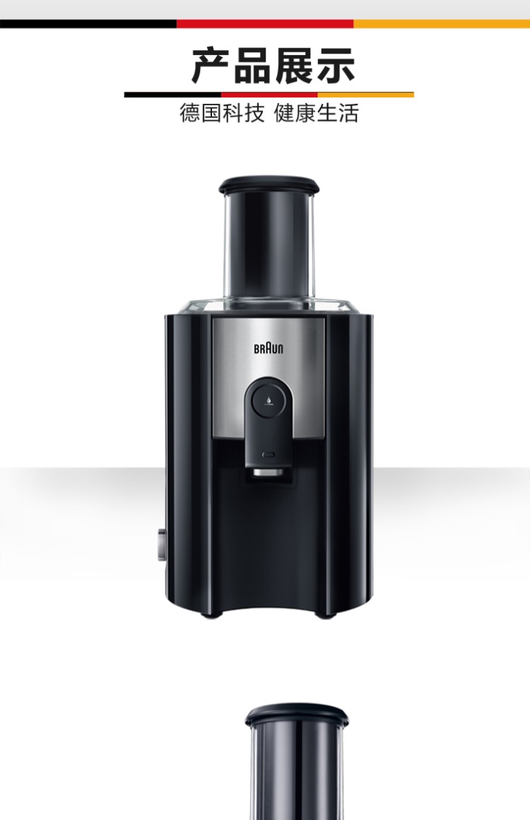 máy xay panasonic Máy ép trái cây gia đình Đức Braun / Braun j500 máy ép trái cây tự động công suất cao máy ép hoa quả savtm