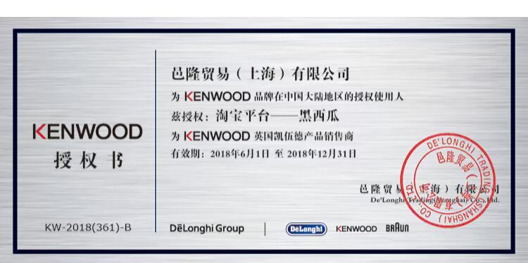 máy xay cầm tay bosch Máy ép trái cây cầm tay Kenwood / Kaywood smp060 nhỏ đa chức năng máy ép chậm bosch mesm731m