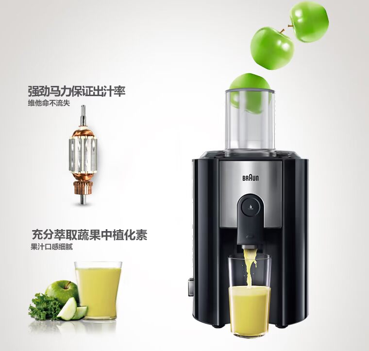 máy xay panasonic Máy ép trái cây gia đình Đức Braun / Braun j500 máy ép trái cây tự động công suất cao máy ép hoa quả savtm