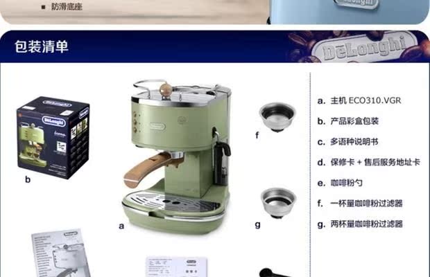 máy pha cafe faema Máy pha cà phê Delonghi / Delong ECO 310 máy bơm hơi áp lực bán tự động máy pha cà phê gia đình thương mại - Máy pha cà phê máy pha cà phê espresso gia đình