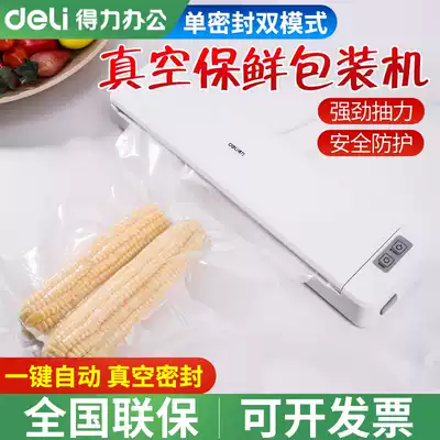 Del 14888 Vacuum Food Packaging Machine Household Mini Food Fresh Sealing Machine Vacuum Small Commercial