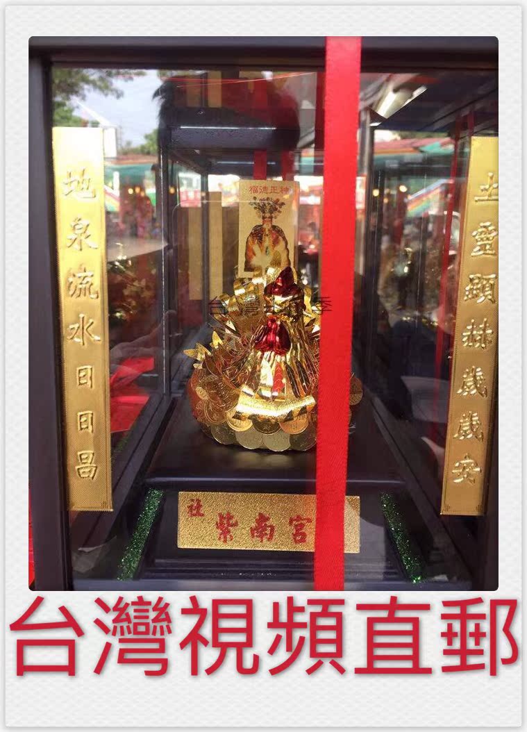 Taiwan intercedes for Nantou Zhushan Purple Nan Temple Golden Rooster full video live lucky Golden Rooster