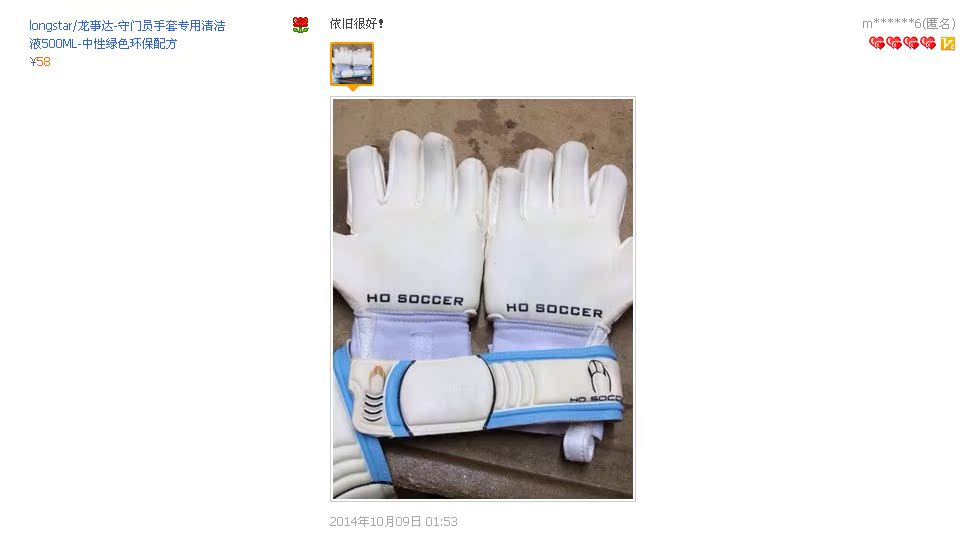 Gants de football OTHER   - Ref 2591191 Image 7