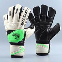 Longshida WG6 Super thick palm pattern non-slip graphite latex football goalkeeper detachable finger guard goalkeeper gloves