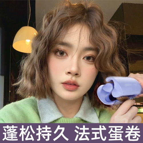 Deep V Egg Roll Head Curly Rolling Stick, большой рулон, шерстяной электрический рисунок водяной волны, длинный волнистый 32 мм