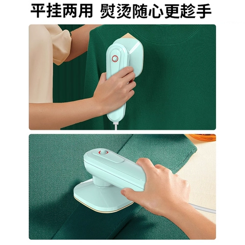 Портативная портативная гладильная машина для портативной гладильной машины.