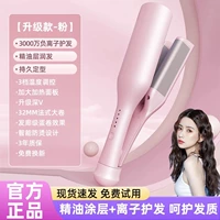 [Обновление-поплетка] 30 миллионов отрицательных ионных причесок+3 Регулировка передачи+3-летняя гарантия качества