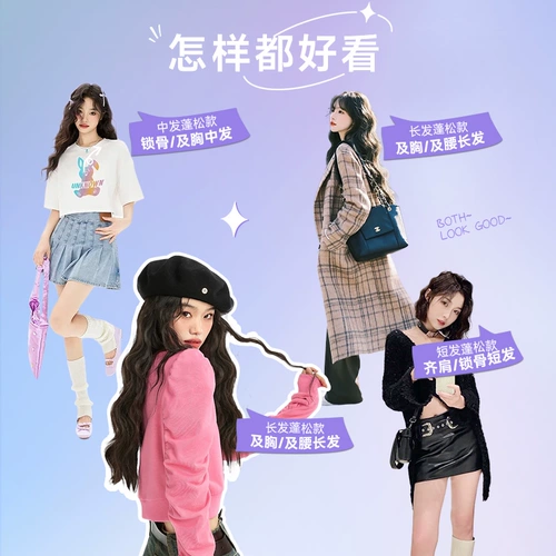 Deep V Egg Roll Head Curly Rolling Stick, большой рулон, шерстяной электрический рисунок водяной волны, длинный волнистый 32 мм