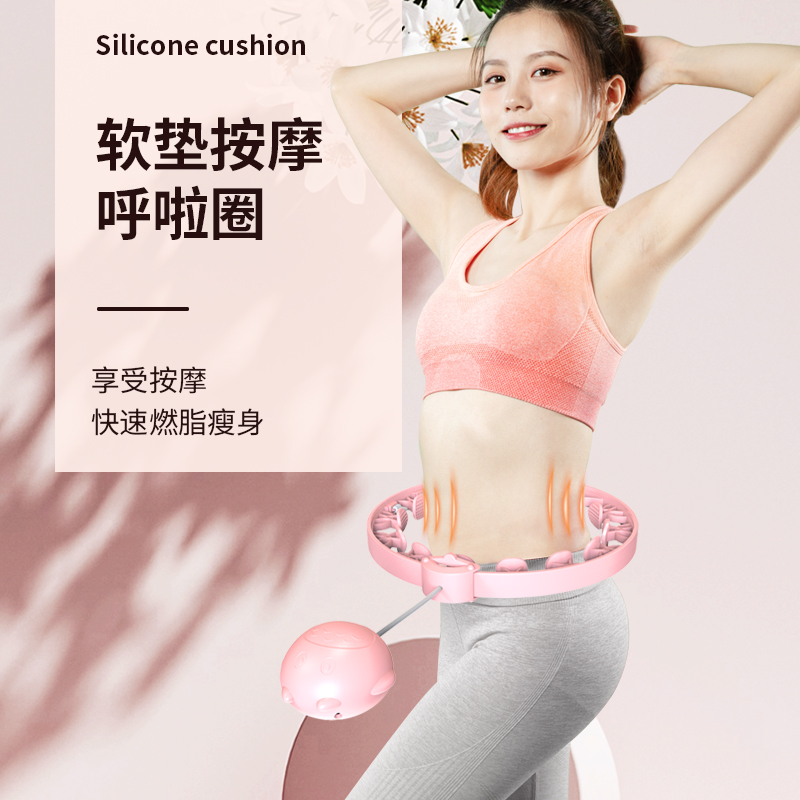 The smart cheery circle Song Yi and the thin waist lazy artist of the thin waist artifact lean fat plastic
