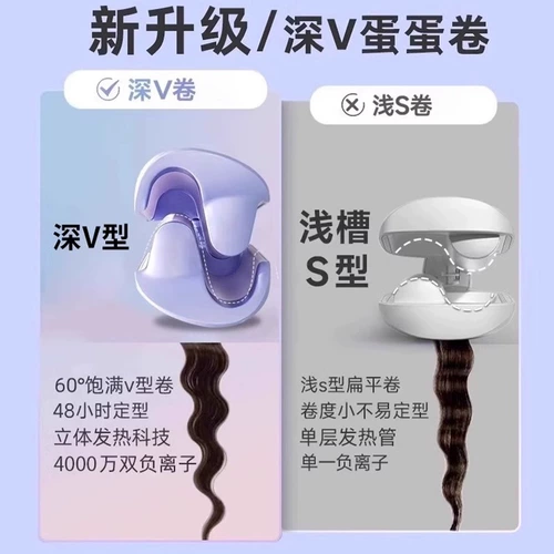 Deep V Egg Roll Head Curly Rolling Stick, большой рулон, шерстяной электрический рисунок водяной волны, длинный волнистый 32 мм