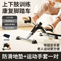 Серебряный велосипед, перчатки, нескользящий ковер, фиксаторы в комплекте, увеличенная толщина