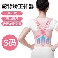 [Обновите тройку поддержки Keel] Код SINK-Adult S (подходит для 53-95 кот)