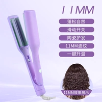 Сиреневый, мягкий, 11mm