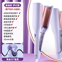 [Обновление-фиолетовое движение] Домашнее движение+нет контроля температуры