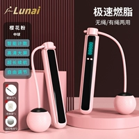 Порошок сакура [без ударов в середине мяча] модель потери потери веса.