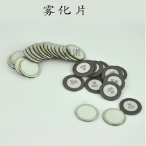 Atomizer for ultrasonic atomization sheet 16-20mm WATER FOUNTAIN WATER Humidifiers Bonsai Special Accessories