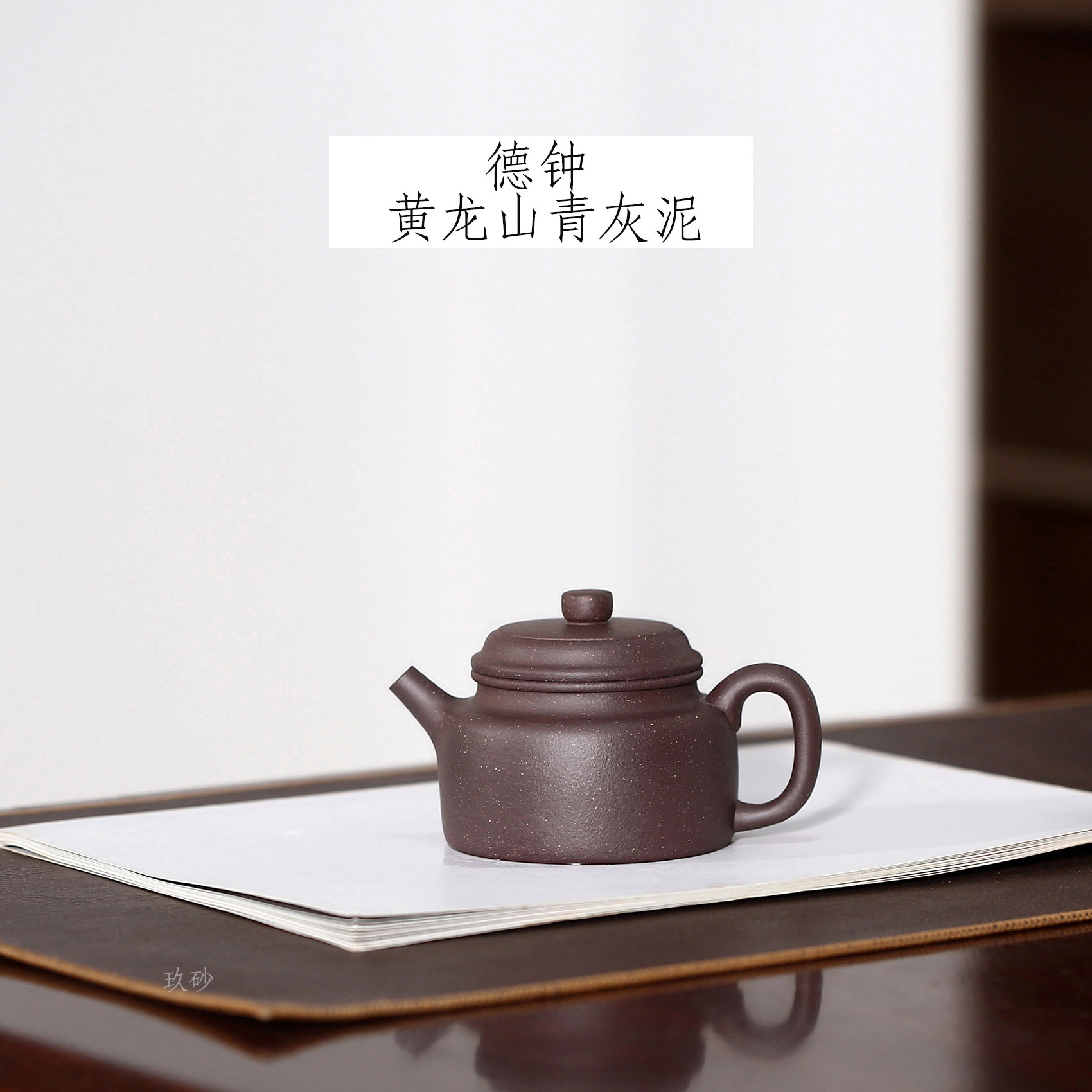 Self-prolific self-selling Huanglong Mountain raw Mine Zero addition No pickling Yixing Purple Sand Pot Green Grey Purple Clay Derbell Pot-Taobao