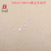 500nm-585nm via filter green light high transparent filtering sheet blue violet light blue light red light infrared light cut-off