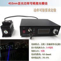 Laser laser module 455nm blue light adjustable power digital exable laser module 3w-50w