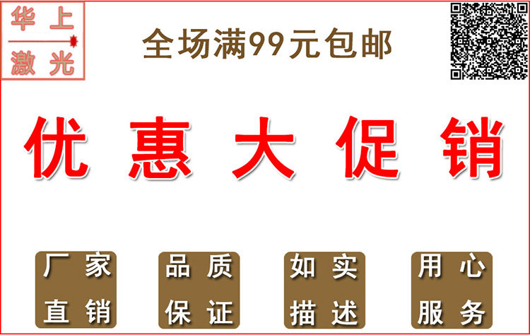 Большое продвижение 750.jpg