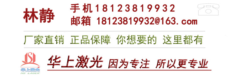 Huashang Raise 750.jpg