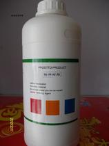 Special resin Glossy leather Film-forming agent Diluent Film-forming soft bright water-based environmental protection yellowing resistance Weiner peening