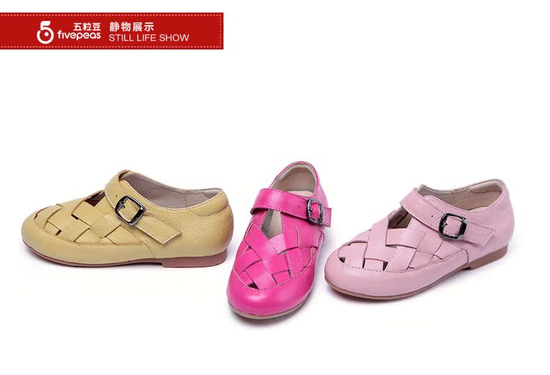 Chaussures enfants en cuir FIVE PEAS ronde creux pour printemps - semelle caoutchouc - Ref 1033578 Image 21