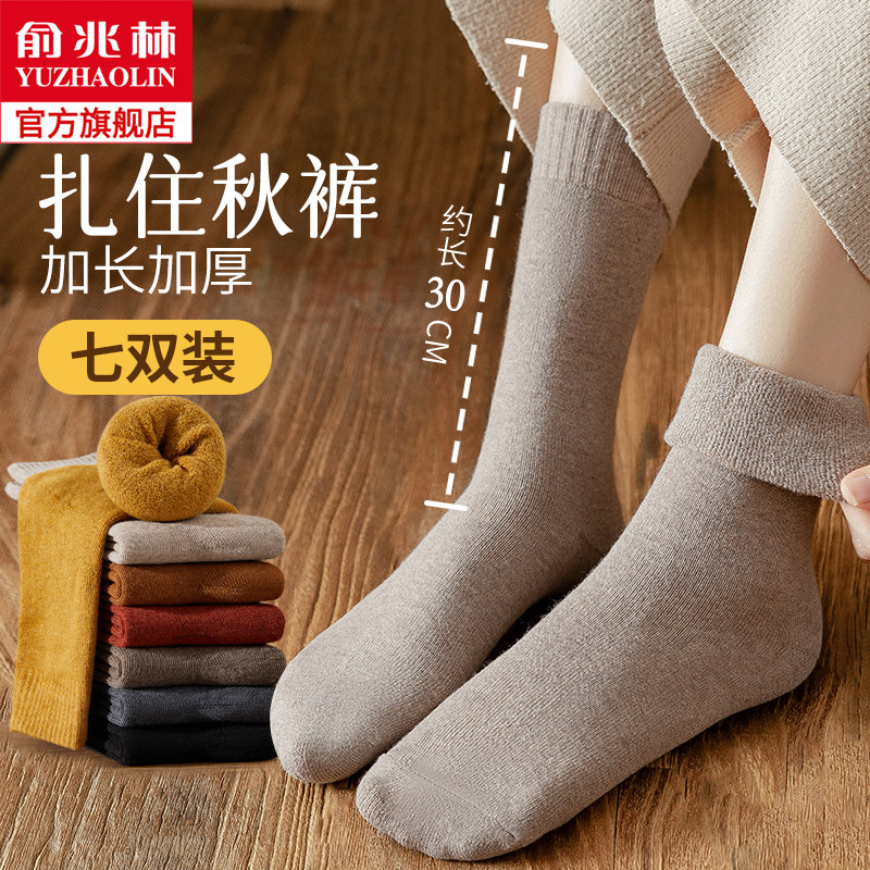 Thickened Socks Children Autumn winter Pure cotton Middle socks Sox Winter style stockings Garnapping warm long cylinder cotton socks Winter Sox Sox-Taobao
