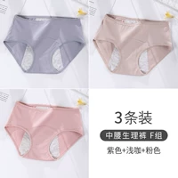 Фиолетовый+легкий кофе+розовый