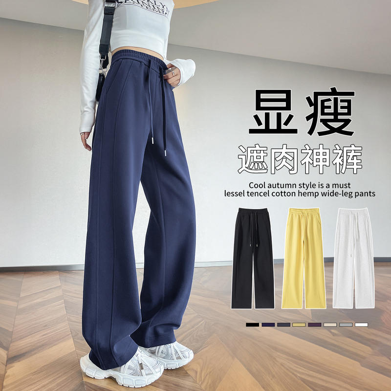 High-End Navy Blue Pants for Women, Thin Autumn Style 2026 New Wide-Leg Pants with a Draping Feel, High-End Straight-Leg Sports Pants