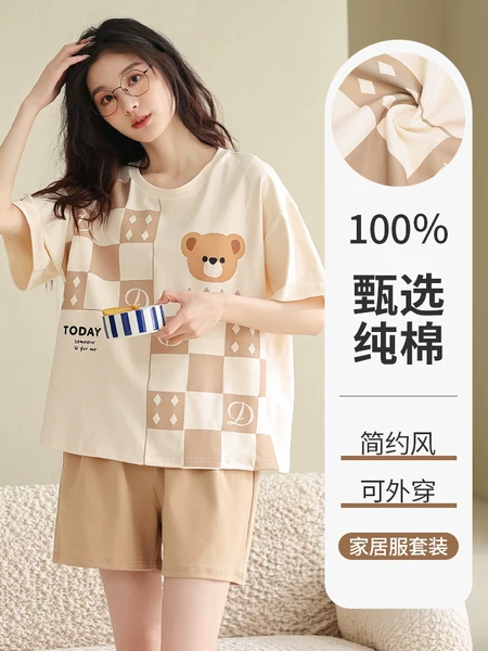 Товары от 俞兆林官方旗舰店