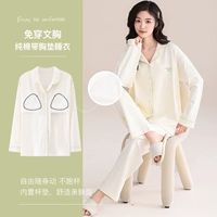 Хлопковый топ с чашечками