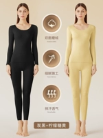 Технический углерод + лимонно-сахарный желтый