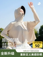 [Khaki] UPF50+Оригинальный марлейский солнцезащитный крем