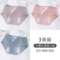 Фасоль паста+розовый+синий