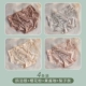 [Ограниченное благосостояние 4 Установка] Oupangyin+Sakura Powder+Jam Coffee+Gear Skin [без травм бингши]