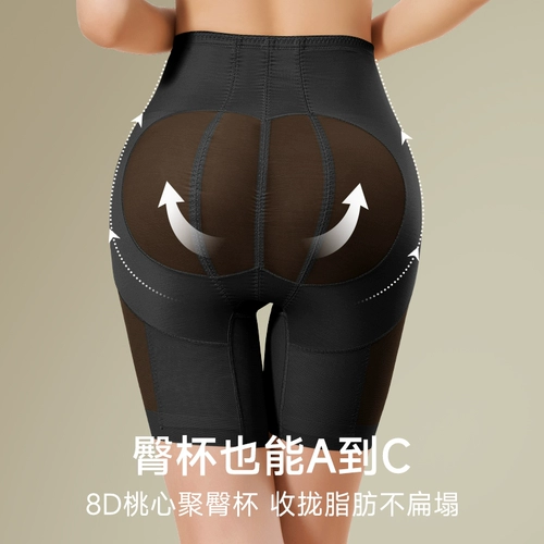 Белье для коррекции формы бедер, утягивающий пояс на талию, трусы, штаны, мощный корсет, летний послеродовой бондаж, высокая талия