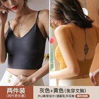 [Две части] желтый+серый