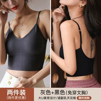 【Две части】 черный+серый