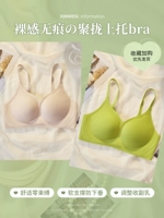 Оливково-зеленый + светло-розовый [сборная верхняя поддержка, фиксированную чашку можно стирать в машине]