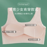 俞兆林 Топ без лямок, детское нижнее белье для школьников, бюстгальтер-топ, для средней школы