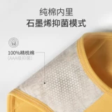 俞兆林 Нижнее белье, хлопковые антибактериальные штаны, японские трусы, средняя посадка