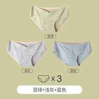 Бин зеленый+светло -серый+синий