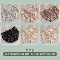 6e-toupangyin+порошок сакура+джема кофе+yuguang black+грушевая кожа+грушевая кожа [основная картина шелковая элита]