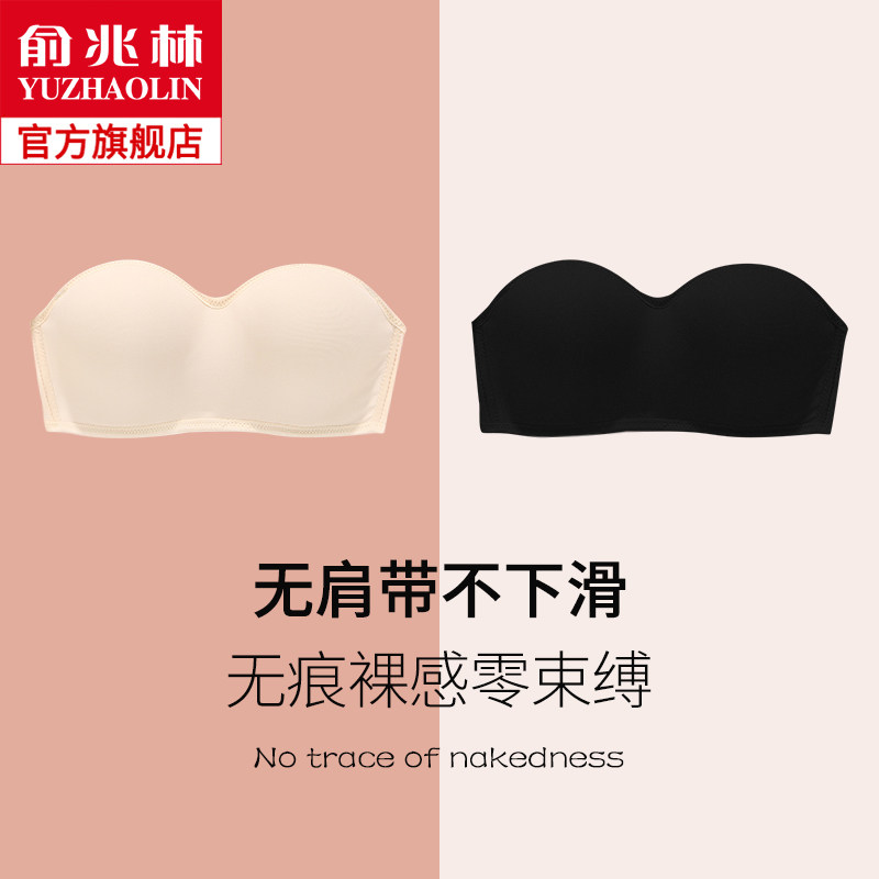 Strapless underwear women gather non-slip wrap new 2020 pop bra bandeau wedding dress invisible bra