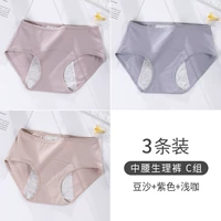 Фасоль+фиолетовый+мелкий кофе