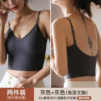 [Две части] серый+серый