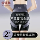 Утягивающий пояс на талию, белье для коррекции формы бедер, мощные штаны, послеродовой бондаж, безопасный корсет на тазовое кольцо, нижнее белье, высокая талия