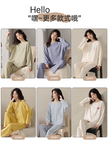 Осенняя пижама, лонгслив, летний комплект, 2024 года, простой и элегантный дизайн