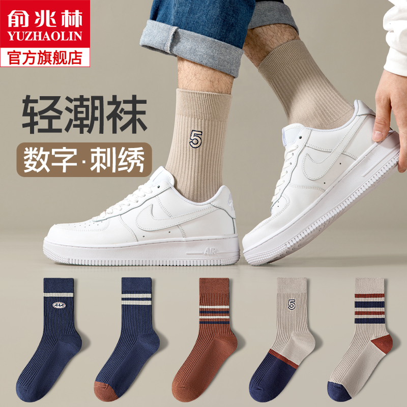 Spring and autumn cash socks Men's stockings Pure cotton Deodorant Sucking Sweat Boys Sports Cotton Socks Autumn Winter Embroidery Men's Midbarrel Socks Tide-Taobao